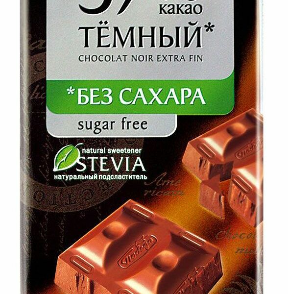 Шоколад темный Победа вкуса без сахара 57% 100 г