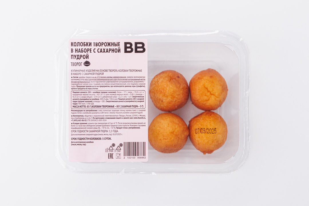 

Колобки творожные ВкусВилл в наборе с сахарной пудрой 85 г