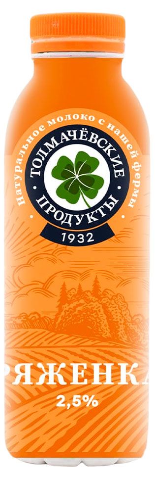 

Ряженка Толмачёвские продукты 2.5% БЗМЖ 400 г
