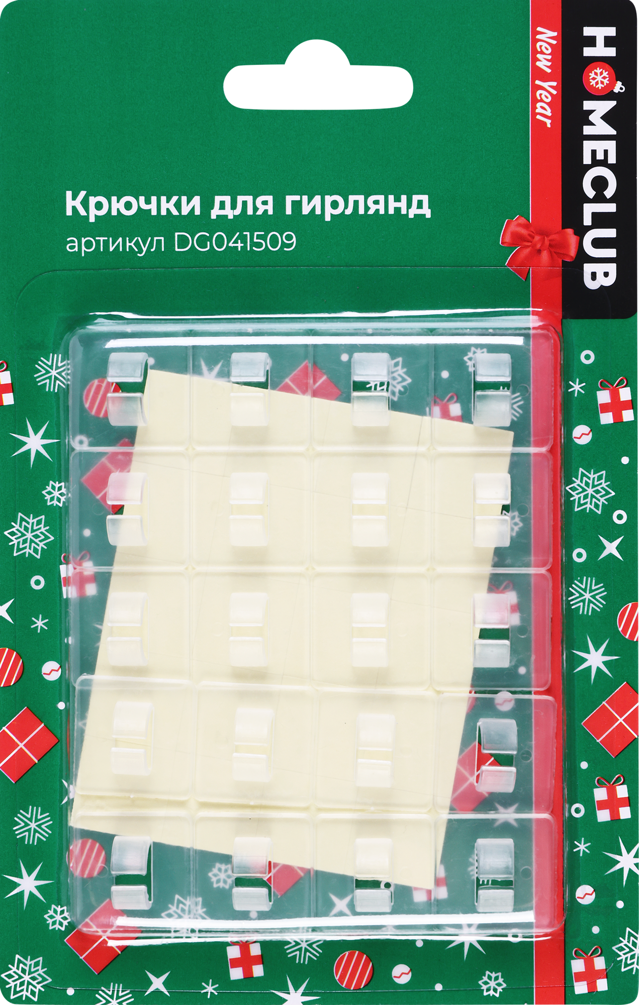 

Крючки для гирлянд Homeclub на клейкой основе 20 шт.