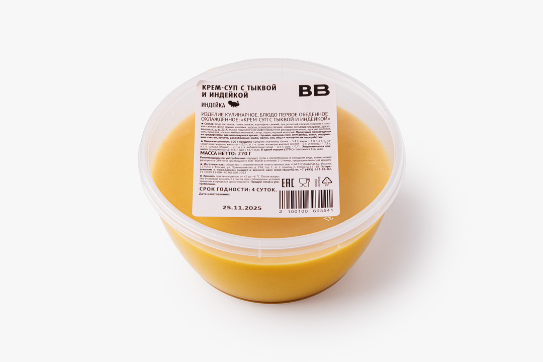 

Крем-суп с тыквой и индейкой 270 г