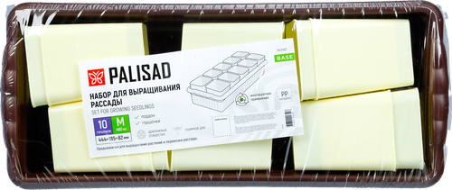 

Набор для рассады Palisad поддон 44.4х18.5х8.2 см 10 горшочков по 460 мл с выдвижным дном