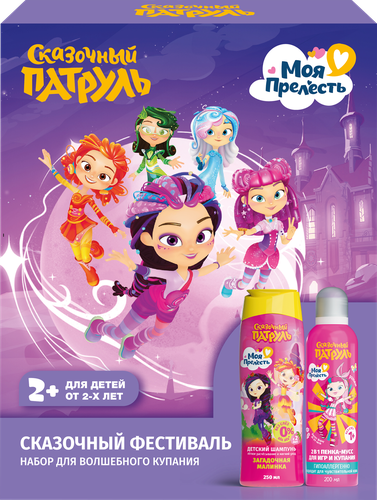 

Набор подарочный Моя Прелесть Сказочный фестиваль: Шампунь 250 мл, Пенка-мусс 200 мл