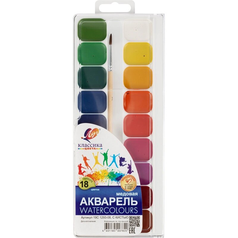 

Акварель Луч Классика с кистью 18 цветов