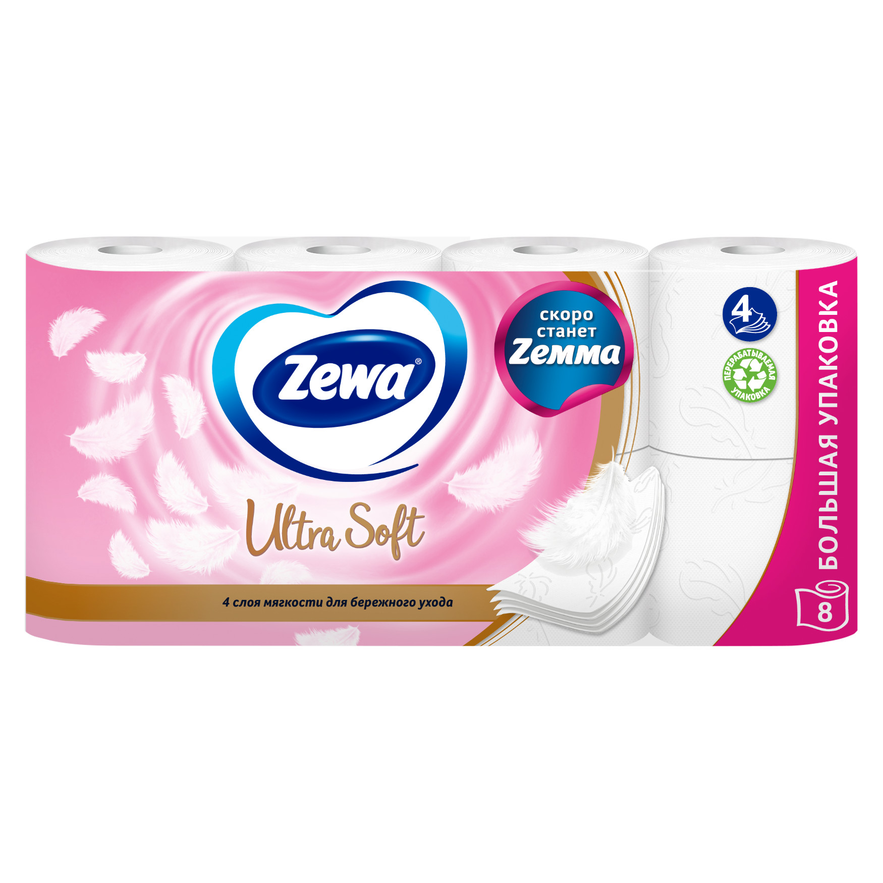 

Туалетная бумага Zewa Ultra Soft 4 слоя 8 рулонов