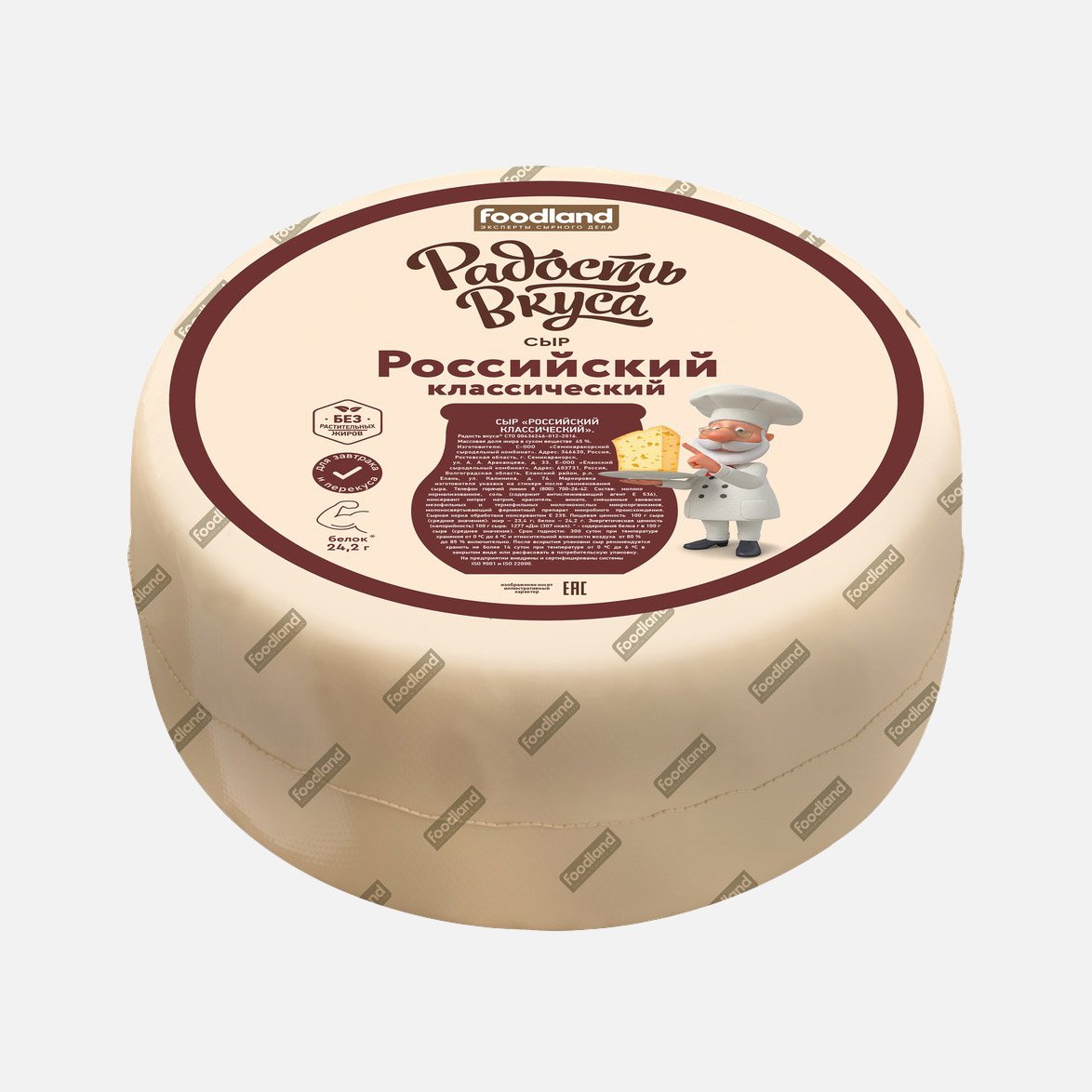 

Сыр полутвердый Радость вкуса Российский 45% классический вес