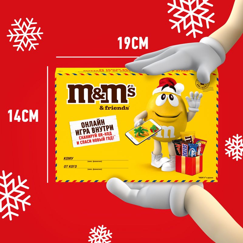 

Набор подарочный M&M's Посылка 99 г