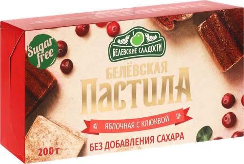 

Пастила Белевские сладости Яблочная с клюквой без сахара 200 г