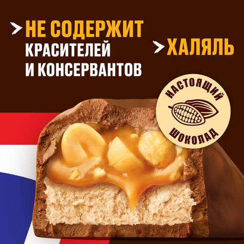 

Шоколадный батончик Snickers с карамелью арахисом и нугой в пачке 160 г