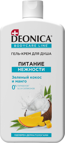 

Гель-крем для душа Deonica Питание нежности 750 мл