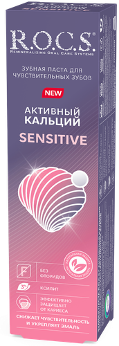 

Зубная паста R.O.C.S. Sensitive Активный кальций для чувствительных зубов 94 г
