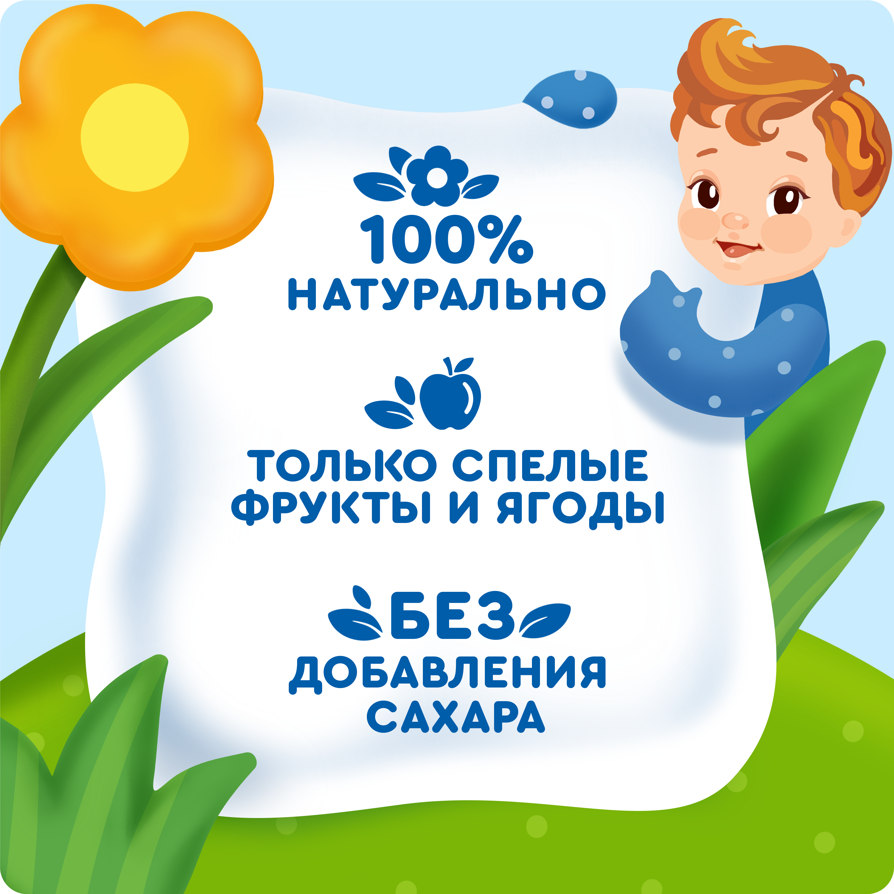 

Сок детский Агуша Яблоко-вишня с 5 месяцев 200 мл