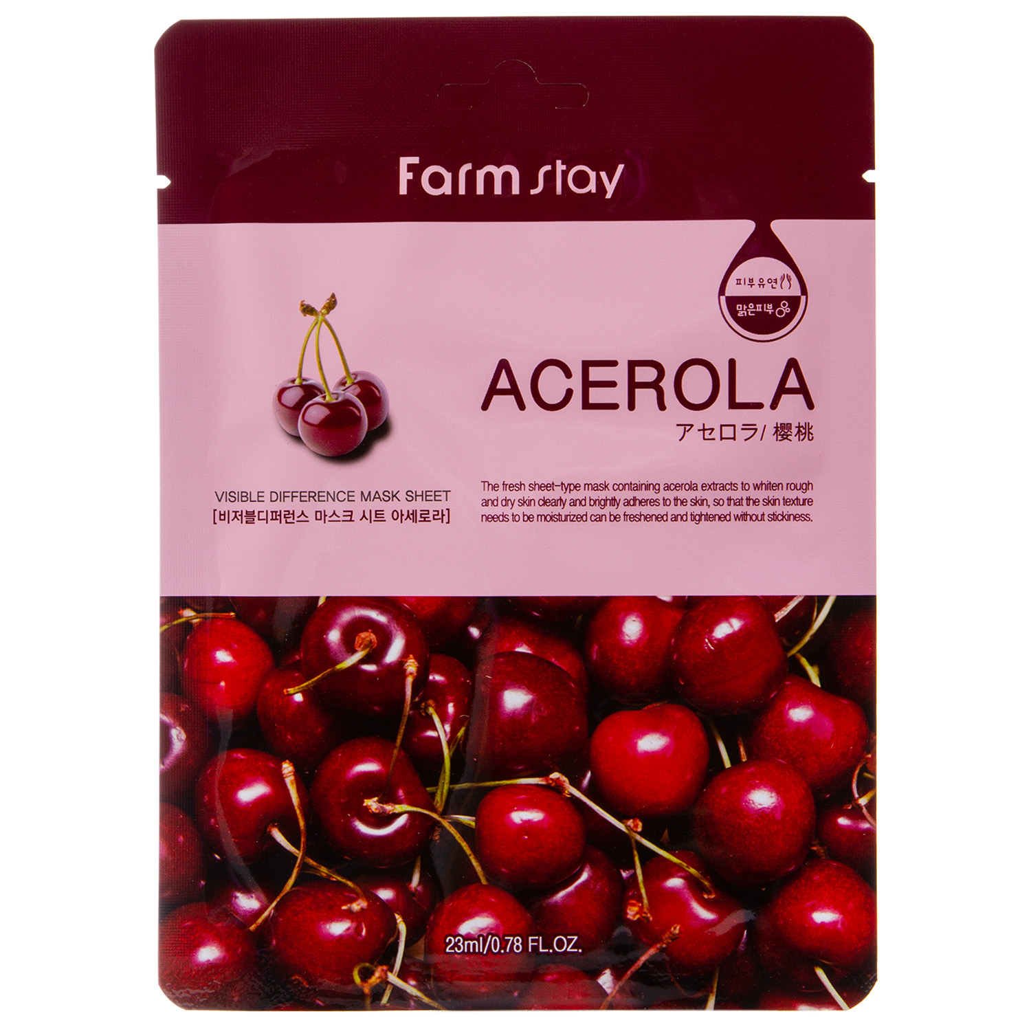 

Маска для лица FarmStay Visible Difference Acerola с экстрактом ацеролы 23 мл