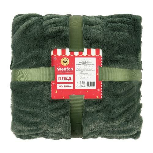 Плед искусственный меховой 150*200см