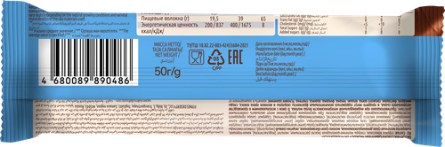 

Батончик протеиновый FitnesShock глазированный Кокос 50 г