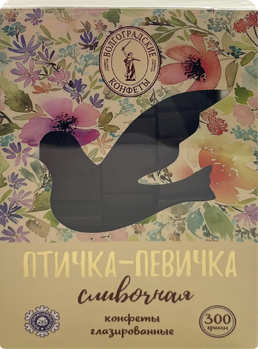 

Конфеты Волгоградские конфеты Птичка-певичка сливочная глазированная со сбивными корпусами, 300 г