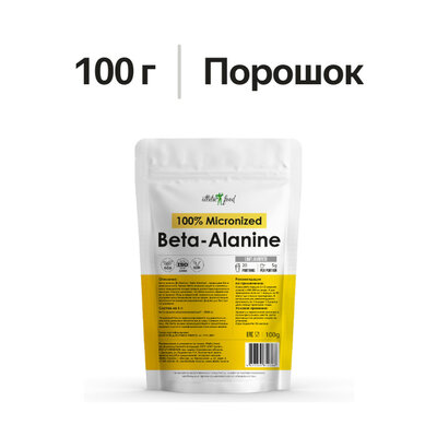Atletic Food 100% Micronized Beta-Alanine натуральный 100 г
