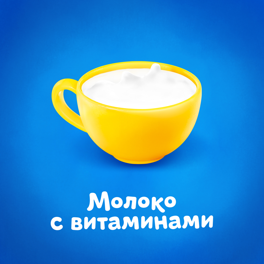 

Молоко Агуша обогащенное витаминами 3.2% с 3 лет 500 мл
