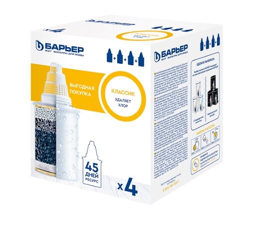 Набор сменных кассет Барьер Классик 4 шт.