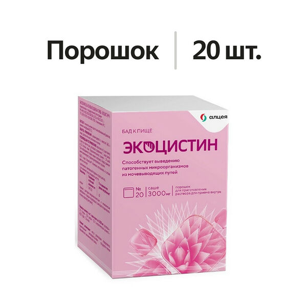 Экоцистин порошок для приготовления раствора для приема внутрь 20 шт