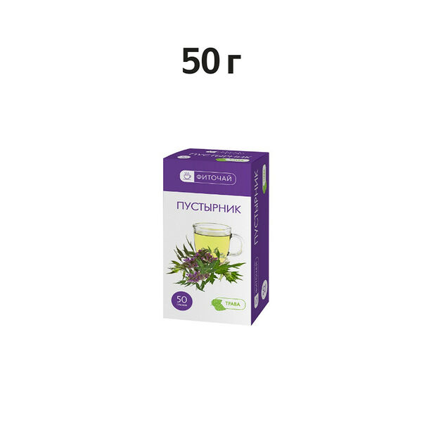 Erkapharm Фиточай Пустырник трава 50 г