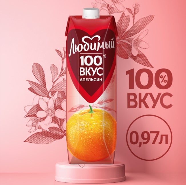 

Нектар Любимый апельсиновый с мякотью 0.97 л