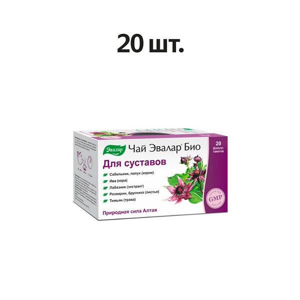 Эвалар Био Чай для суставов фильтр-пакеты 20 шт