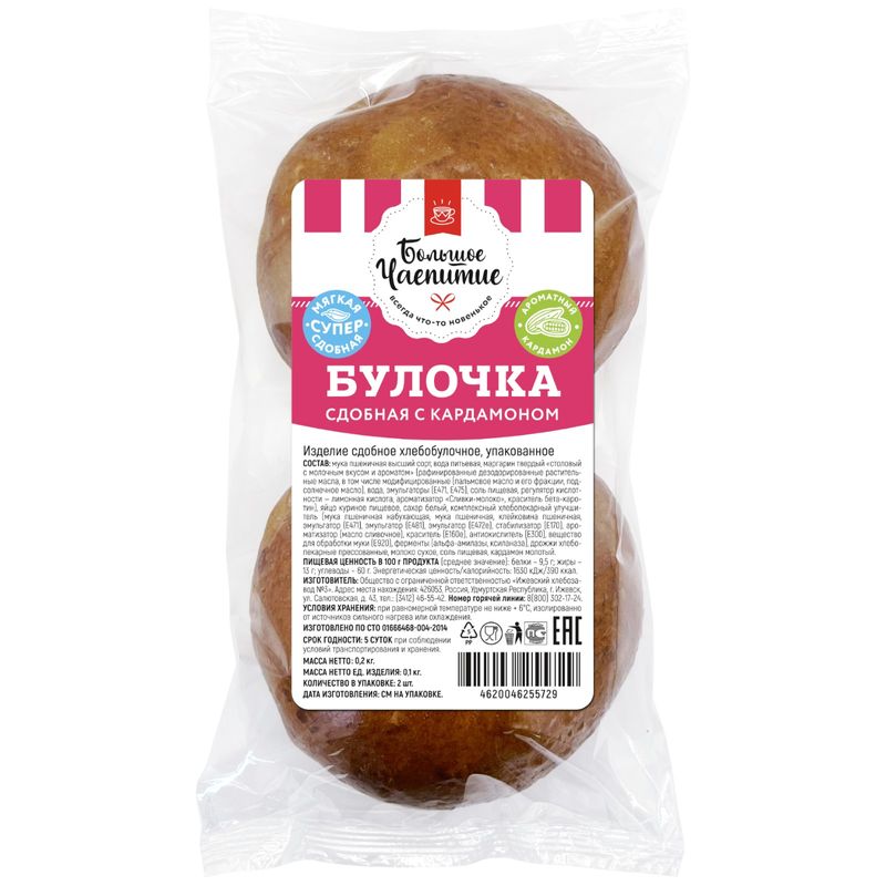 

Булочка Большое чаепитие с кардамоном сдобная 200 г