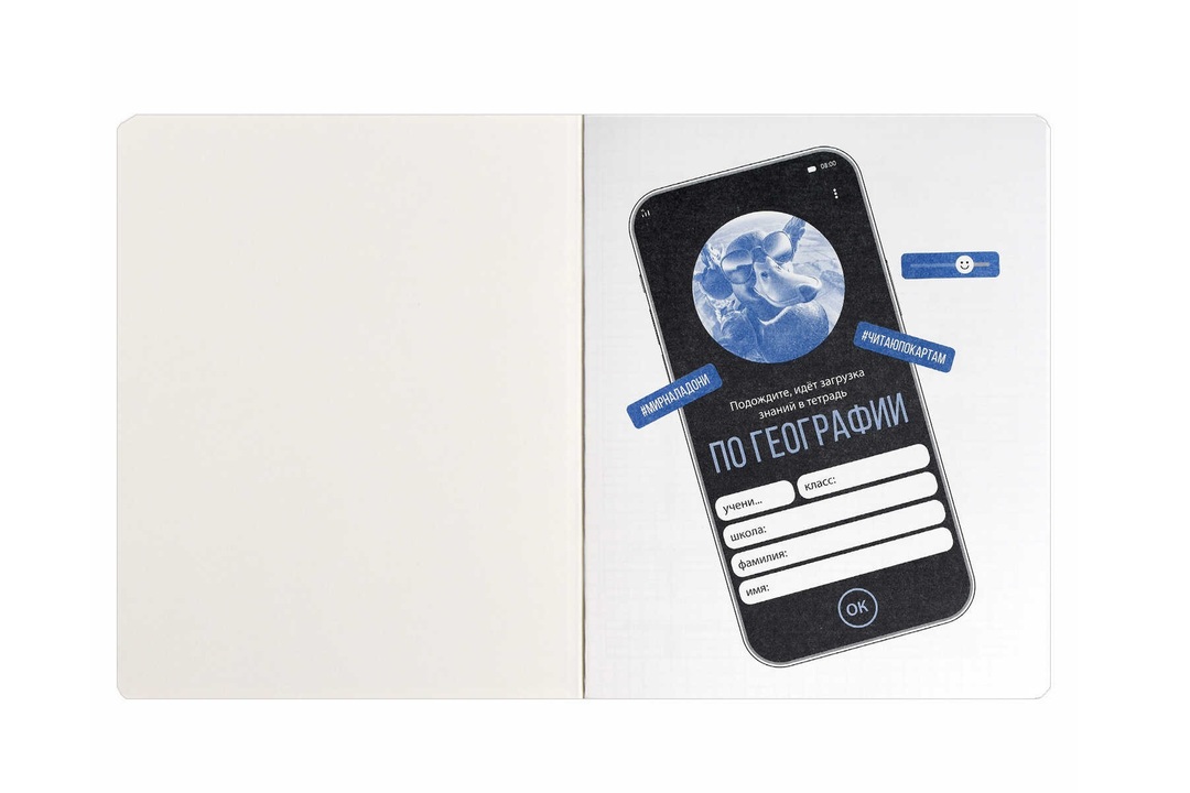 

Тетрадь общая Феникс+ Селфи География в клетку 48 листов