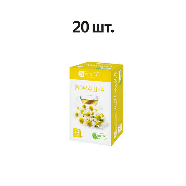 Erkapharm ромашки цветки фильтр-пакеты 20 шт