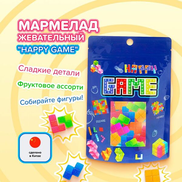 Мармелад жевательный 