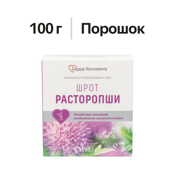 Сердце континента Шрот расторопши порошок 100 г