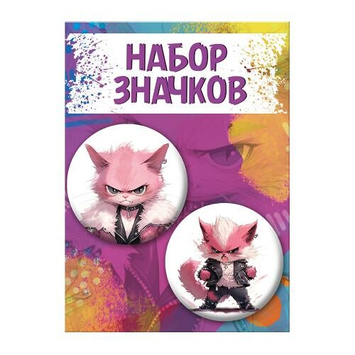 Набор значков закатных Котзила 2 шт.