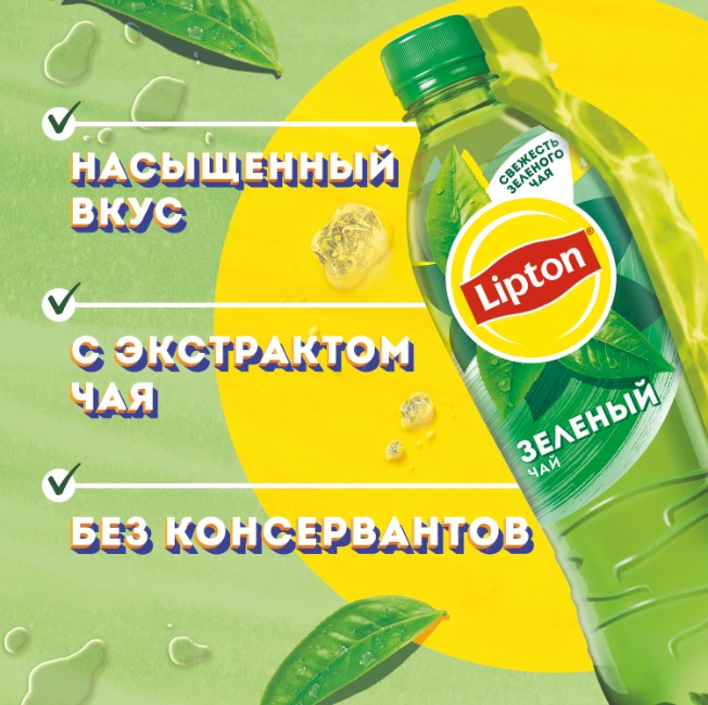 

Холодный чай Lipton Зеленый чай 0.5 л