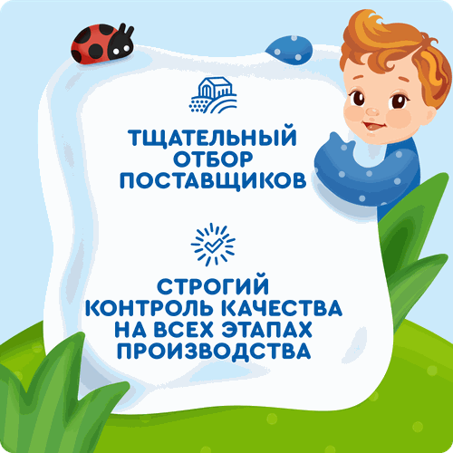 

Сок Агуша яблоко-шиповник осветленный с 5 месяцев, 200 мл