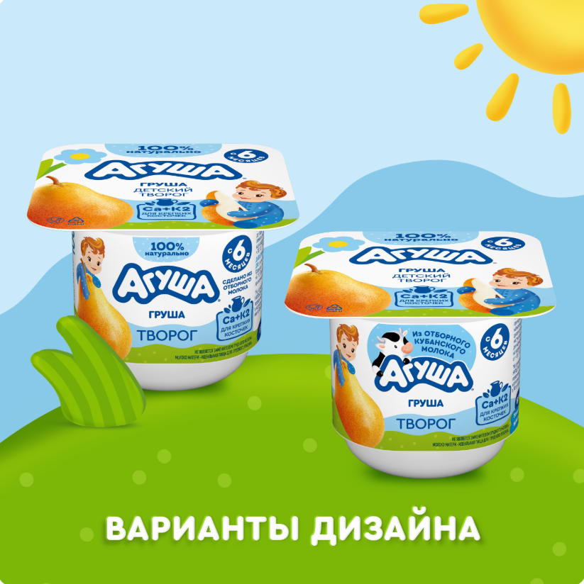 

Творог детский фруктовый Агуша Груша 3.9% с 6 месяцев 100 г