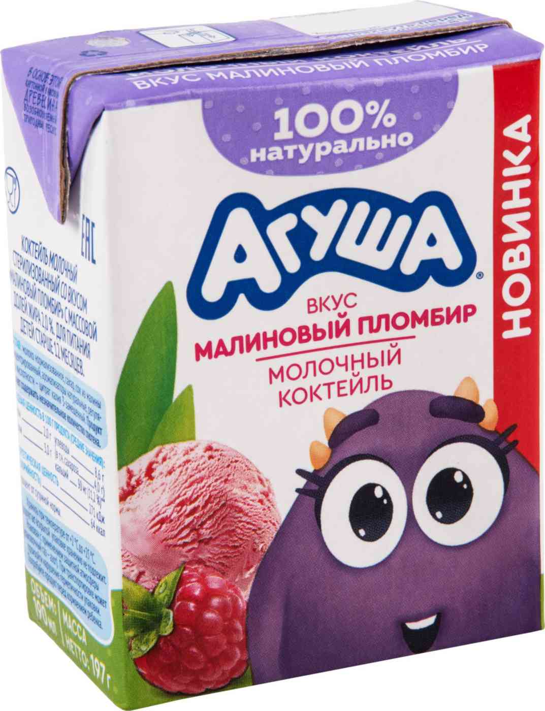 

Коктейль Агуша Малиновый пломбир молочный с 12 месяцев 190 мл
