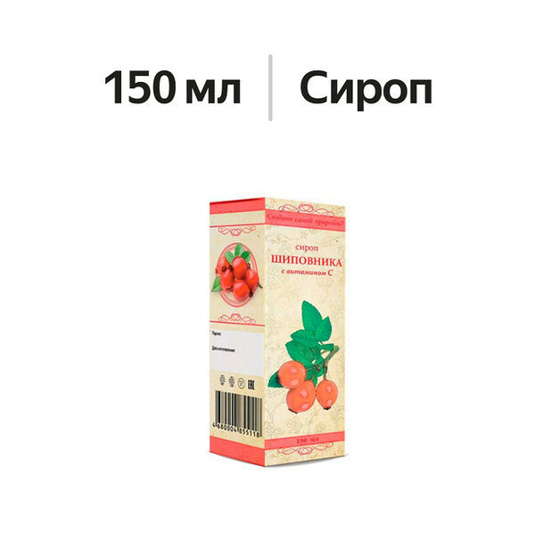 Шиповника сироп 150мл БАД