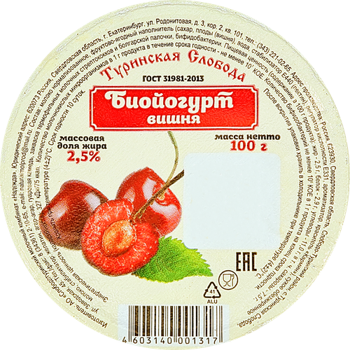 

Биойогурт СТМК Надежда Вишня 2,5% 100 г