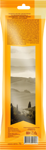 

Соломка мясная Fat Buffalo Круттини Хауссалями 75 г