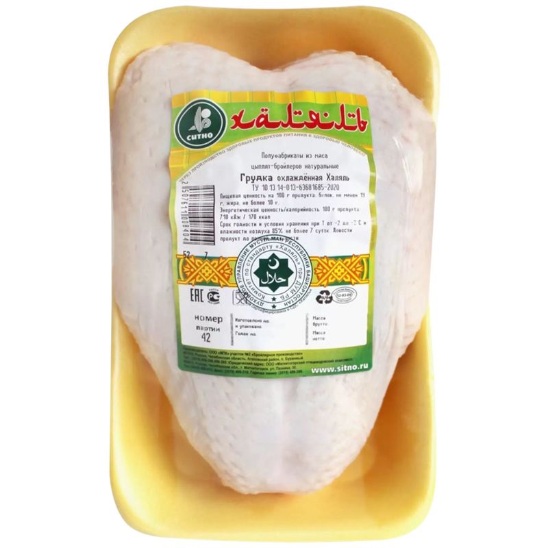 

Грудка цыпленка-бройлера Ситно Халяль охлажденная вес