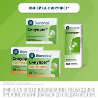 Изображение 9