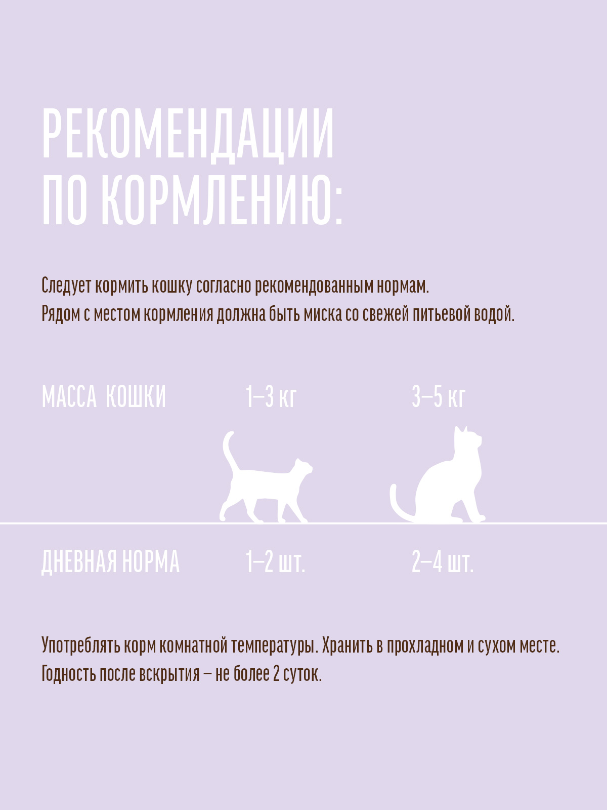 

Влажный корм для кошек Деревенские лакомства Домашние обеды Тунец с лососем в нежном желе 70 г