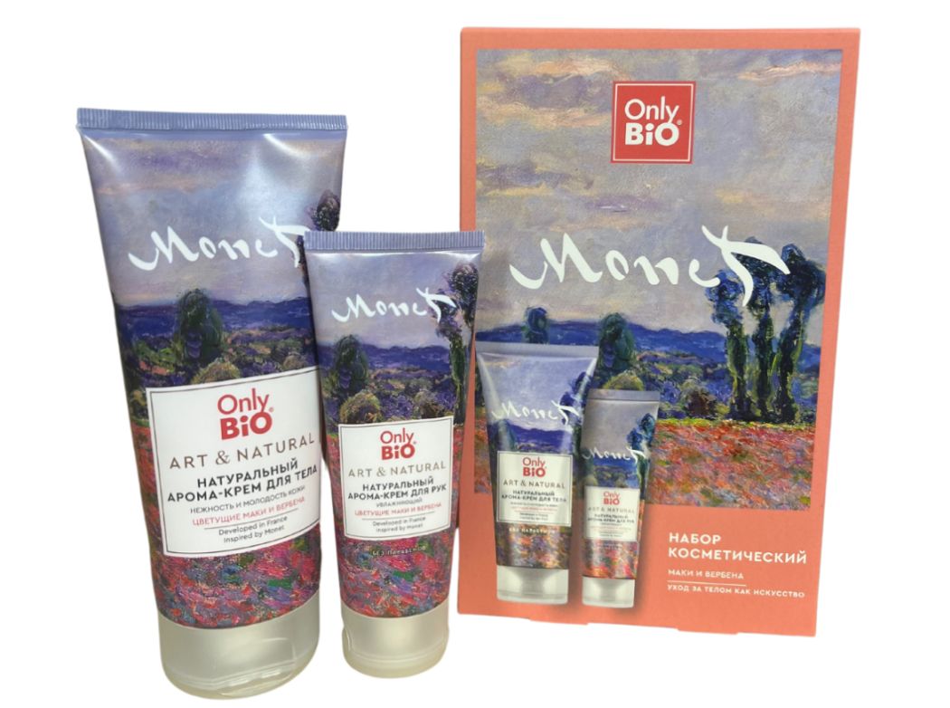 

Набор косметический Only Bio Art & Natural №145 крем для тела 200 мл, крем для рук 75 мл