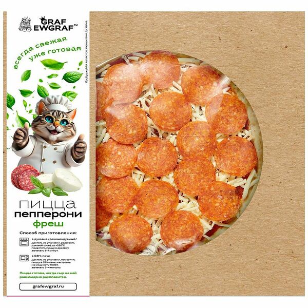 Пицца Graf Ewgraf Пепперони охлажденная 300 г