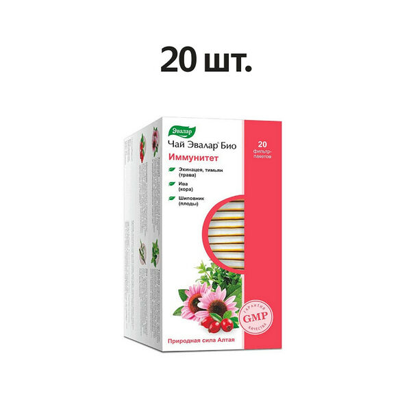 Эвалар Био Чай Иммунитет фильтр-пакеты 20 шт