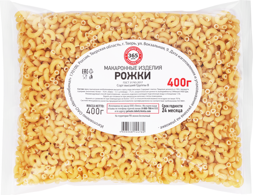

Макароны 365 ДНЕЙ Рожки, группа В высший сорт, 400г