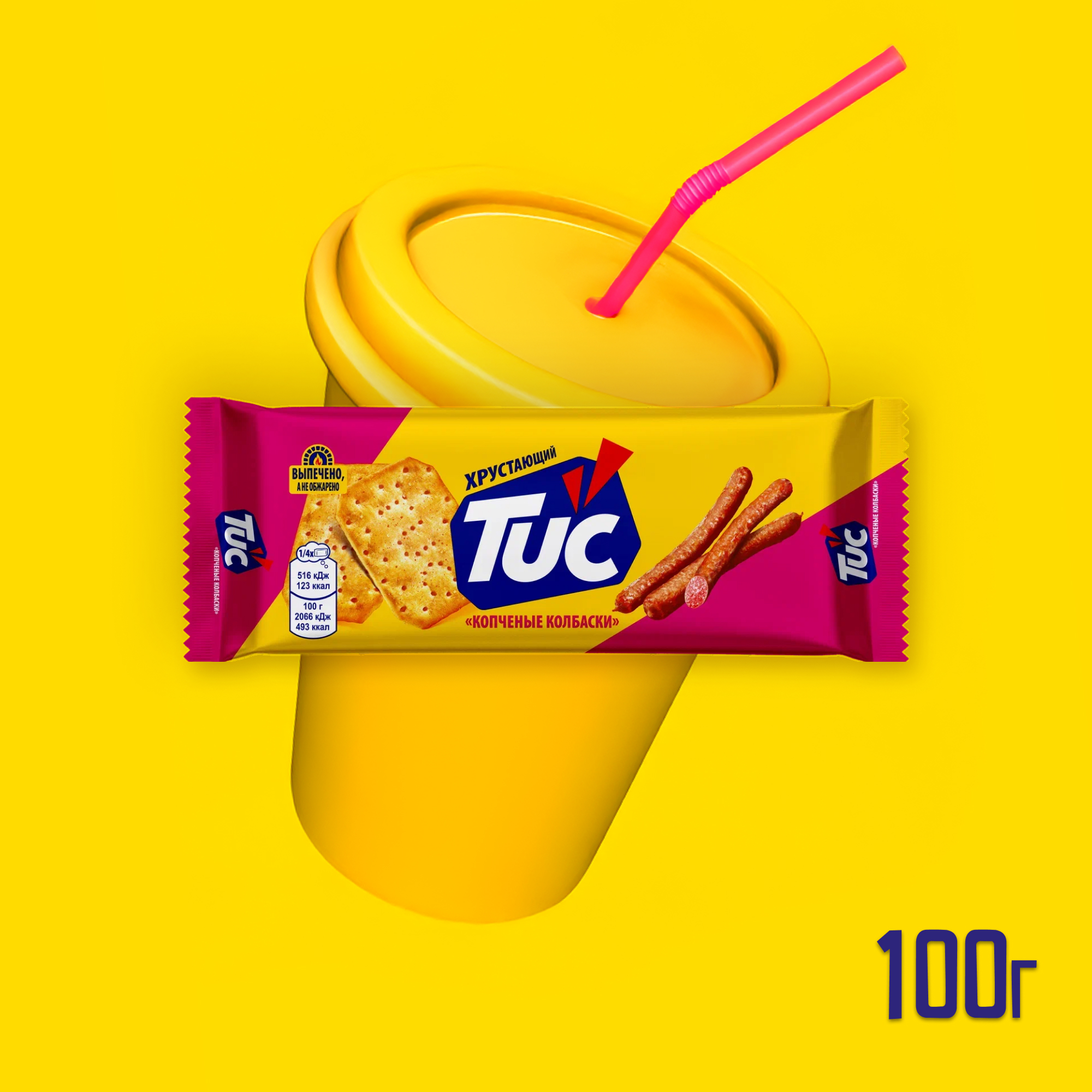 

Крекер TuC копченые колбаски 100 г