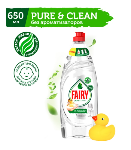

Гель для мытья посуды Fairy Pure&Clean 650 мл