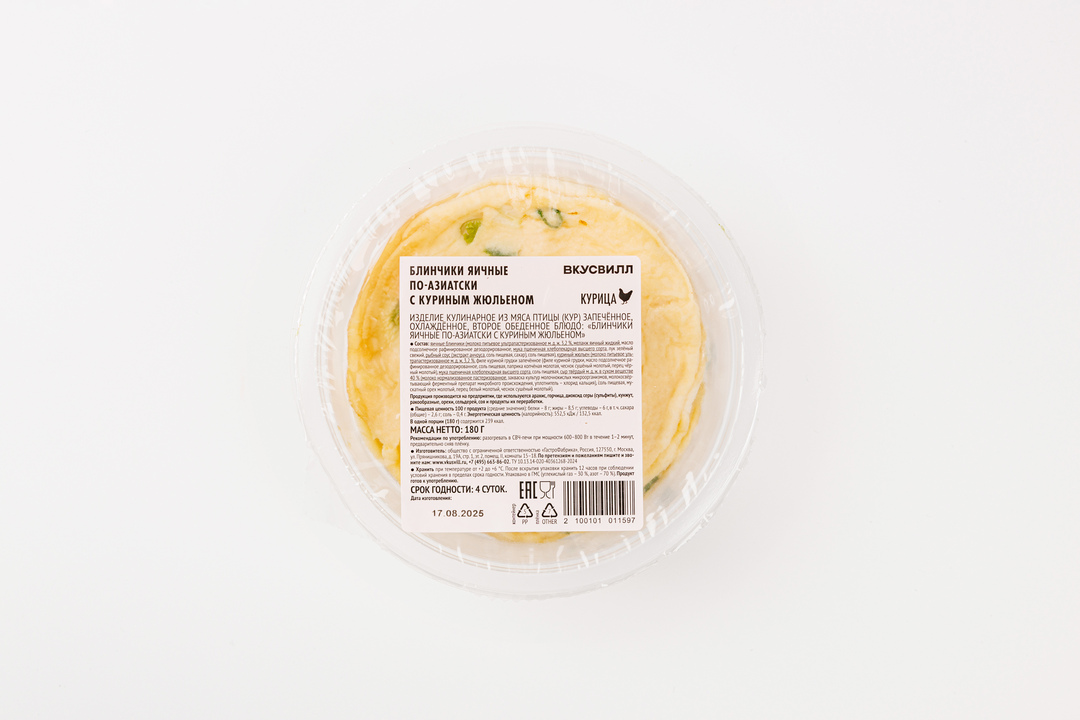 

Блинчики яичные ВкусВилл по-азиатски с куриным жюльеном 180 г